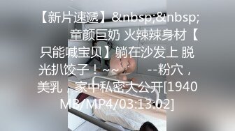 【反差小骚货】淫乳女神【下面有根棒棒糖】无套爆操性感空乘制服的小骚货，魔鬼身材白虎粉逼无套中出内射，高清1080P原版无水印