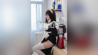 邻家嫩妹妹！较小身材美乳骚穴！椅子上张开双腿，掰穴展示，翘起美臀摇摆，随音乐扭腰摆臀