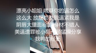 ❤️极品空姐❤️母狗空姐上班女神下班狗链乘客肯定都没有想这个空姐穿的是丁字裤刚下飞机快马加鞭赶到酒店跟炮友直接脱掉内裤就开始了