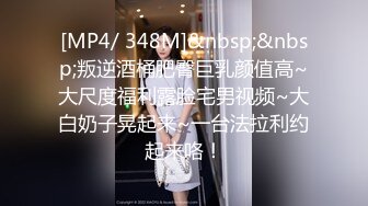 [MP4/ 727M]&nbsp;&nbsp;漂亮美女 被精瘦小哥哥无套输出 射了一脸 操逼还不忘看小漫画