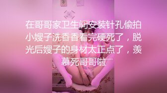 [MP4/ 253M] 小女友身着红色内衣喝了点酒满脸绯红更具诱人 想要了 硬把男友肉棒往多毛逼里插 求抱抱