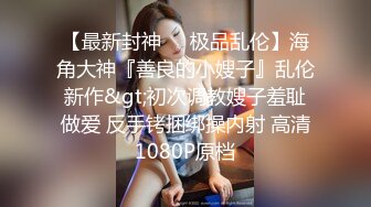 【极品少女淫趴】7.17精致极品纹身美女共享妹夫 啊~啊~我要高潮不行了~ 操到出白浆了 真的好爽~反差尤物小婊子