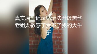 [MP4/ 1.92G] 淫乱无比明星颜值超骚女神女同3p骚妇诱人