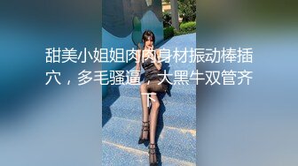 【极品嫩模私拍】Hina劲爆身材全裸精油究极色诱 鲜嫩白虎鲍鱼毛孔都异常诱人 精液浇淋淫靡胴体 肉棒欲动血脉喷张