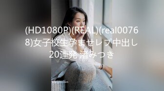 JVID 玟妡 美乳痴女OL设计师