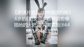 【爱情故事】网恋新人单身未婚，剩女正当饥渴时，颇有几分姿色，床上淫荡高潮爽歪歪