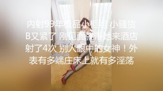 摄像头盗摄 上帝视角偷窥大奶少妇偷情 真能叫