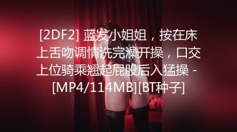 网红脸妹子无套女上位啪啪做爱，强力打桩暴力输出做完后再贴心服务刮毛粉嫩白虎