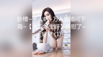 2023最新流出DJ收费大作?极品乌克兰美女模特克鲁兹演绎【同老板度假在阳台沙发上搞一发内射神清气爽】