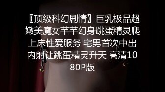 小性奴的骚逼 水淋淋粉嫩嫩