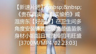 [MP4/ 1.78G] 小护士装扮颜值女神下海白色网袜展示美腿，浴室洗澡湿身诱惑，腰细两个大奶子诱人