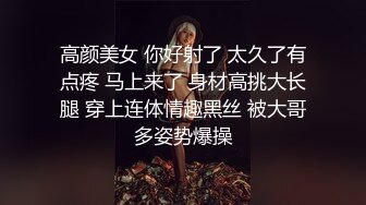 [MP4/ 2.05G] 渣女小黄毛露脸镜头前发骚，自慰呻吟特写逼逼，给小哥交大鸡巴，让小哥无套爆草，呻吟可射