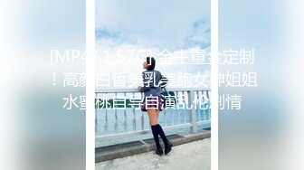 【怨种探花】约操牛仔裤骚熟女，肉感身材