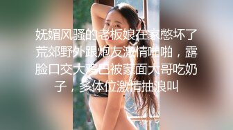 万人求购P站14万粉亚裔可盐可甜博主【Offic媚黑】恋上黑驴屌被各种花式露脸爆肏霸王硬上弓翻白眼V (2)