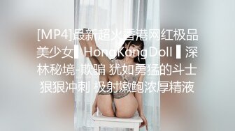 STP23478 补偿福利场 大长腿极品颜值肉感美女 圆润肥臀把脸埋在里面 激情猛操把美女操的舒服了