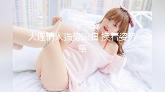 【新片速遞】【极品淫妻❤️反差婊】小鸟依人健身时尚女博士被多姿势抽插调教 换装制服各种『操』高清私拍432P 高清720P版 [1460M/MP4/01:02:53]