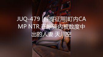 MPG-0088迷奸逆天身材瑜伽老师