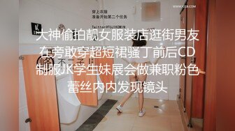 果哥出品-女排姑娘穿着黑色睡衣玩着冰棍