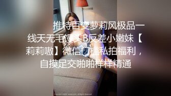 吃棒棒糖的姐姐，不一样的声音2