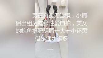 【经典爆摄队】中国女子高校无门厕所全集（下） (3)