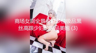 kcf9.com-不做女神要做母狗，推特大神【L先生的后宫】明星气质极品圈养母狗日常各种被啪啪内射2