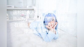 【极品稀缺洗澡偷拍】最新偷拍各式各样美女洗香香精彩瞬间 好多美女身材颜值都超赞 让你一次看个够 高清720P版 (4)