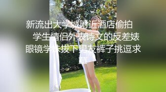 【新片速遞】 《惊艳女神✅私拍泄密》万人追踪推特OnlyFans媚眼撩人小可爱ilta付费解锁沦为公子泄欲工具人虽娇小但很耐操[6570M/MP4/02:30:36]