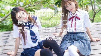 【新片速遞】麻豆传媒 MKY-HS-004 《催情民宿》偷下春药3P干爆夫妇[444M/TS/29:20]