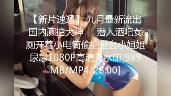 猫爪影像 MSD-066《父亲花钱买下的女人》