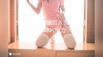 歐美臀dancer