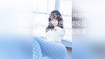 【新速片遞】&nbsp;&nbsp; ✅网红女神✅潮喷淫娃〖小水水〗发现风骚小女友在浴室紫薇 把她操喷了，黑丝美腿女神极度淫骚 干的淫水泛滥[590M/MP4/11:01]