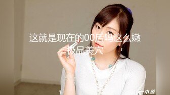 [MP4/2.35G]推特大神【SEVEN】388VIP 调教约啪多位女奴完整福利