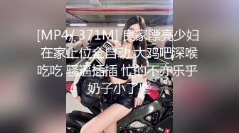 [MP4]STP33410 顏值女神精彩不間斷，再次誘惑狼友，性感好身材說著淫聲蕩語揉著奶子自己摳逼，呻吟可射尿尿給狼友看真騷啊 VIP0600