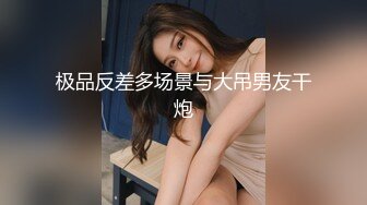 换妻探花两对夫妻开房玩4P 巨乳少妇吸吮奶头69姿势舔逼扣穴