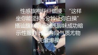 24H速通(2）杭州滨江肥臀熟女保洁-补档