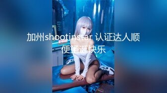 加州shootinstar 认证达人顺便圣诞快乐