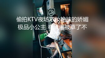 五一重磅福利私房大神华仔原创私拍??大尺度?韩系白富美千金4K高清视频流出