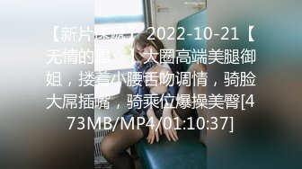 [MP4/879M]8/19最新 舞蹈才艺主播女神私拍情趣SM假屌露奶露逼艳舞VIP1196