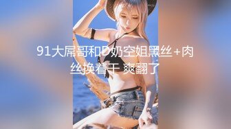 【新片速遞】&nbsp;&nbsp;【AI画质增强】❤️乳晕很大的小妹子❤️先洗个鸳鸯浴，在沙发上近景交合！[1.8G/MP4/01:01:25]