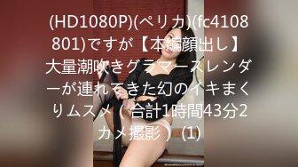 肉肉传媒 RR-014 JK援交 不情愿的援交少女