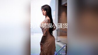 【极品偷拍2021】超棒身材大学青涩美女约会男友居家啪啪 骑乘顶操 近距离偷拍 罕见真实偷拍