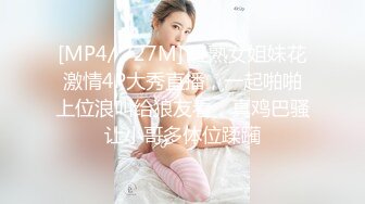 《新鲜出炉重磅》新晋无敌反差福利姬推特19岁极品花季美少女【小瓜陆】露脸私拍，道具紫薇洗澡被炮友舔逼啪啪欲仙欲死 (11)