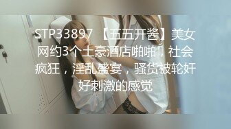 STP31117 国产AV 星空无限传媒 XKG145 刚满18岁就和双胞胎妹妹啪啪 昀希