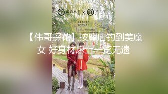 我开着拖拉机深夜来一极品嫩妹，笑起来甜美修长美腿，忍不住舔起大腿，沙发上操骑乘，扶细腰后入1080p高清