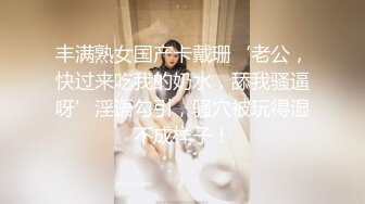 ✿超颜值极品✿颜值巅峰唯美女神〖狐不妖〗性感黑丝包臀裙的兔女郎翘起屁屁勾引我，傲娇女神私下也是超级反差