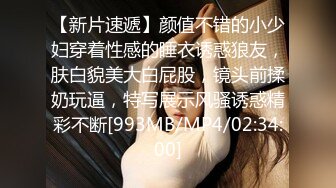 [MP4/ 789M] 新人下海颜值女神！说话温柔嗲嗲！等男主来了收费房，细腰美腿兔兔内裤