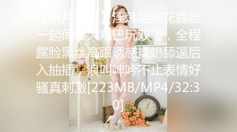 超美的小美女可愛透視裝多姿身材不錯奶子很粉[90P/228M]