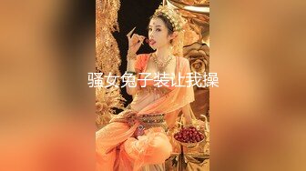 【新片速遞】 ❤清纯19姐妹花，超嫩一起自慰，外表甜美清纯，女女舌吻，互相掰穴，透明假屌骑坐，道具一起插[356MB/MP4/01:04:25]