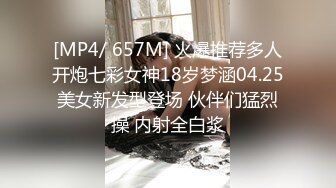 [MP4/ 301M]&nbsp;&nbsp;超人气极品长腿性感尤物Avove 银色超短吊带裙挺翘淫臀无毛嫩逼一览无余