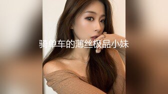 白嫩漂亮的美女小姨子花了好长时间诱惑,终于约到酒店啪啪,白皙皮肤,粉嫩美乳,还是个无毛白虎女,狠狠爆插!